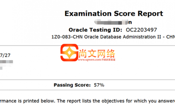 ORACLE考试：ORACLE 19C(083)考试通过！