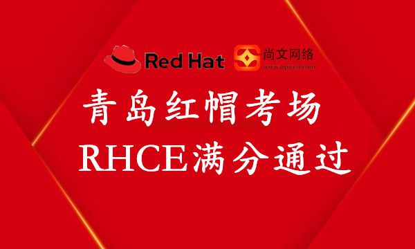 【红帽喜讯】2022.7.4号青岛红帽考场考试满分通过！