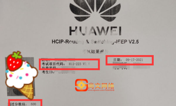 HCIP考试：9.17号HCIP新题HCIP考试（223）通过