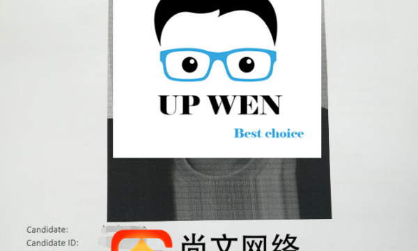 2023.1.8号CCNP考试通过！准确+稳定【尚文网络】