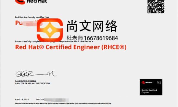 成都红帽4.19号考试通过：满分！