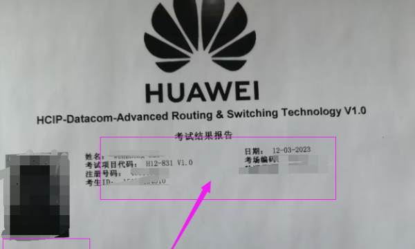 12.3号HCIP datacom 考试通过！稳定