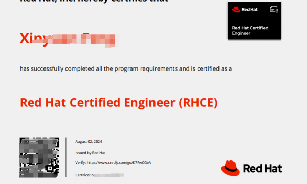 红帽认证RHCE考试通过！全部通过