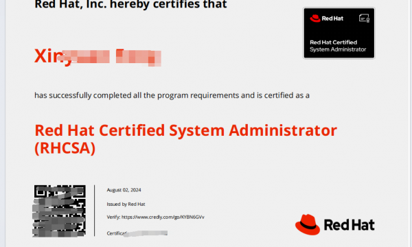 RHCSA考试通过！红帽认证考试中心
