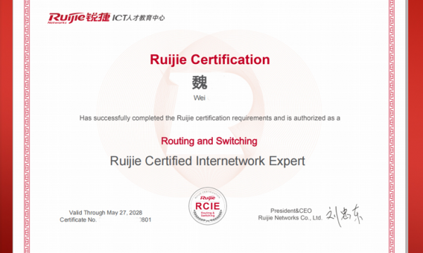 青岛5月RCIE LAB考试通过！！！！