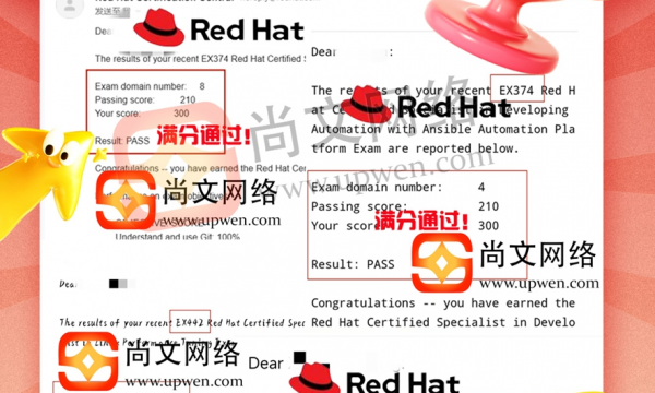 青岛5月红帽RHCA372,442考试通过！！！