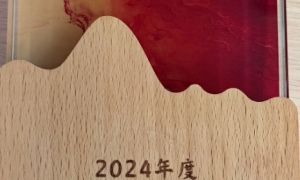 恭喜青岛尚文网络连续被评选为锐捷认证授权优秀合作伙伴称号，2024年继续蝉联