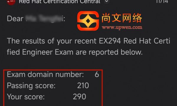 11.14日红帽认证RHCE战报，高分通过