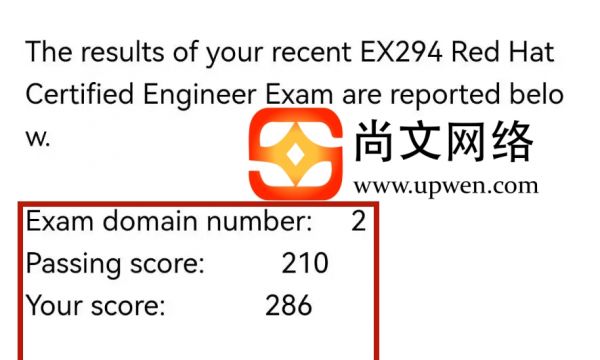 11.19日红帽认证RHCE战报，高分通过~