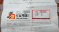 RGSE考试RCIE考试通过！恭喜