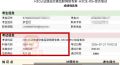 新华三认证H3CIE考试通过！青岛尚文网络
